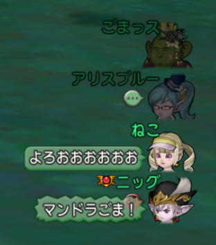 Ffコラボ 再演 後編スタート ドラクエ10攻略ブログ 大魔王からは逃げられない Ffコラボ 再演 後編スタート ドラクエ10攻略ブログ 大魔王からは逃げられない