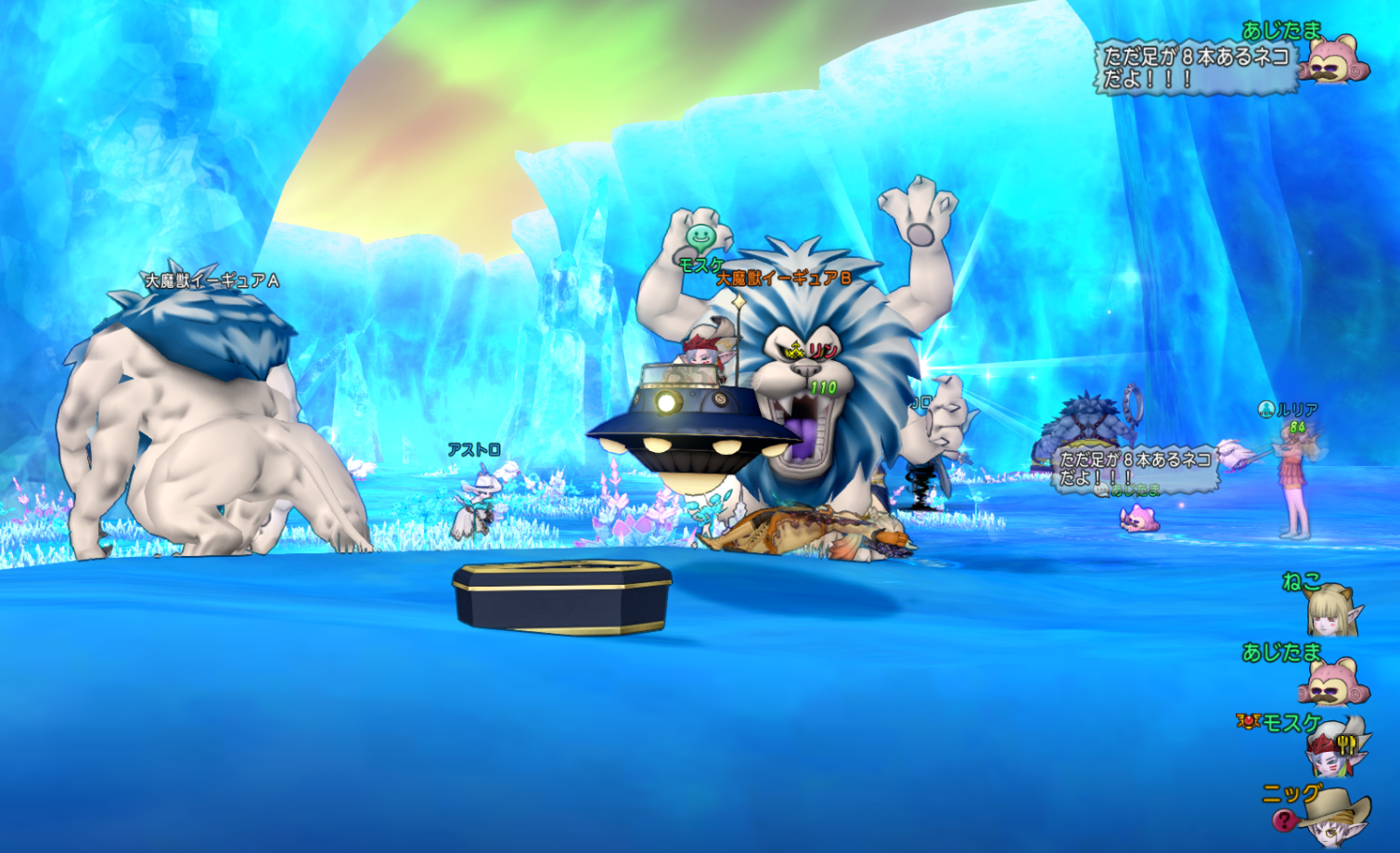 チムクエ イーギュア で初討伐 ドラクエ10攻略ブログ 大魔王からは逃げられない