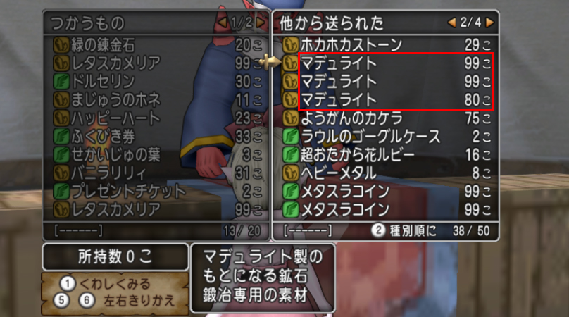 びっくりトマトはいまが売りどきか ドラクエ10攻略ブログ 大魔王からは逃げられない びっくりトマトはいまが売りどきか ドラクエ10攻略ブログ 大魔王からは逃げられない