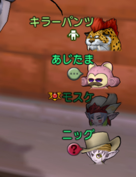 チムクエ イーギュア で初討伐 ドラクエ10攻略ブログ 大魔王からは逃げられない