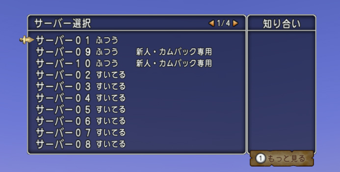 いまドラクエ10人口が増加してる ドラクエ10攻略ブログ 大魔王からは逃げられない いまドラクエ10人口が増加してる ドラクエ10攻略ブログ 大魔王からは逃げられない