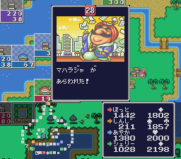 いたストが面白い ドラクエ10攻略ブログ 大魔王からは逃げられない