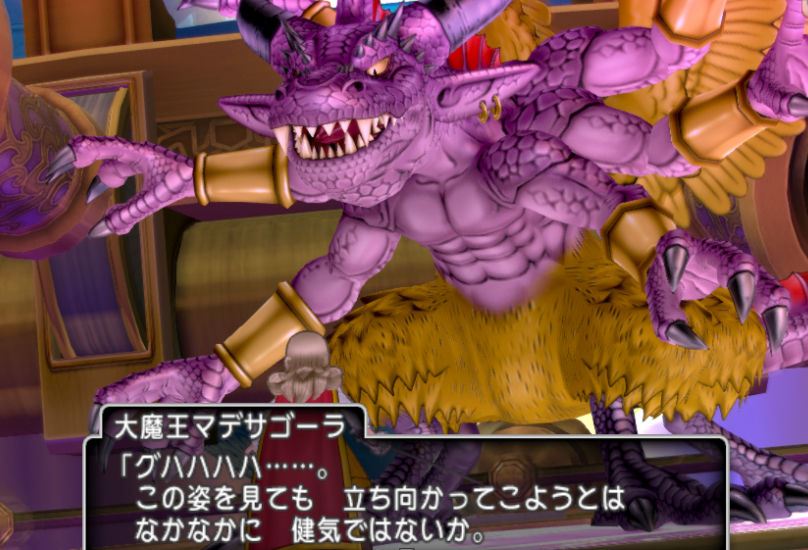 プンプンの大冒険 第6部 前編 ドラクエ10攻略ブログ 大魔王からは逃げられない