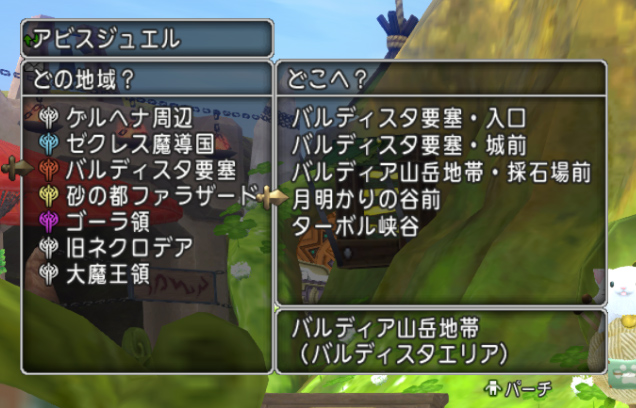 魔因細胞金策はさそりばち強が最も効率的 ドラクエ10攻略ブログ 大魔王からは逃げられない