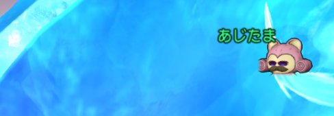 チムクエ イーギュア で初討伐 ドラクエ10攻略ブログ 大魔王からは逃げられない