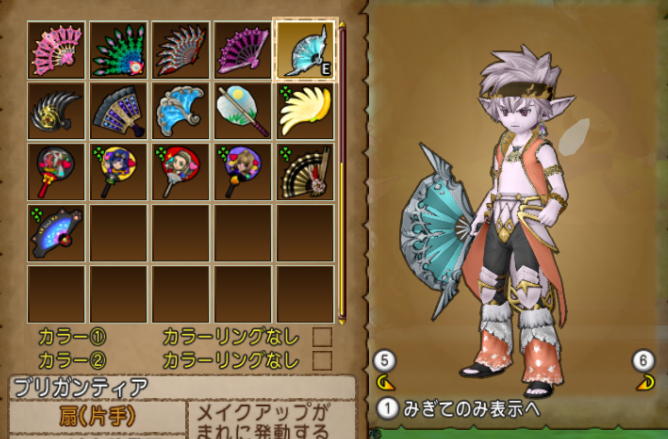 ドラクエ夏祭りに向けて名刺をつくろう 前編 ドラクエ10攻略ブログ 大魔王からは逃げられない ドラクエ夏祭りに向けて名刺をつくろう 前編 ドラクエ10攻略ブログ 大魔王からは逃げられない