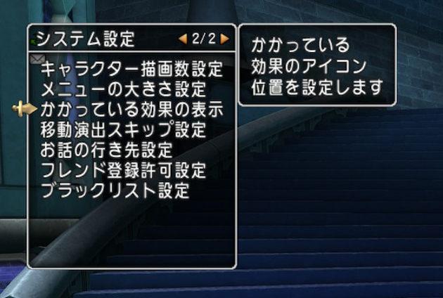 Ver5で忘れずにやるべき6つのこと ドラクエ10攻略ブログ 大魔王からは逃げられない