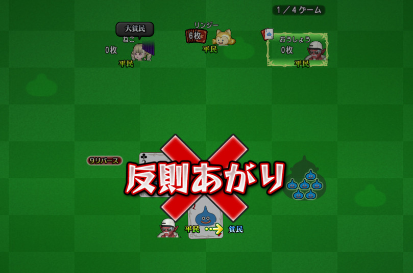 5724545