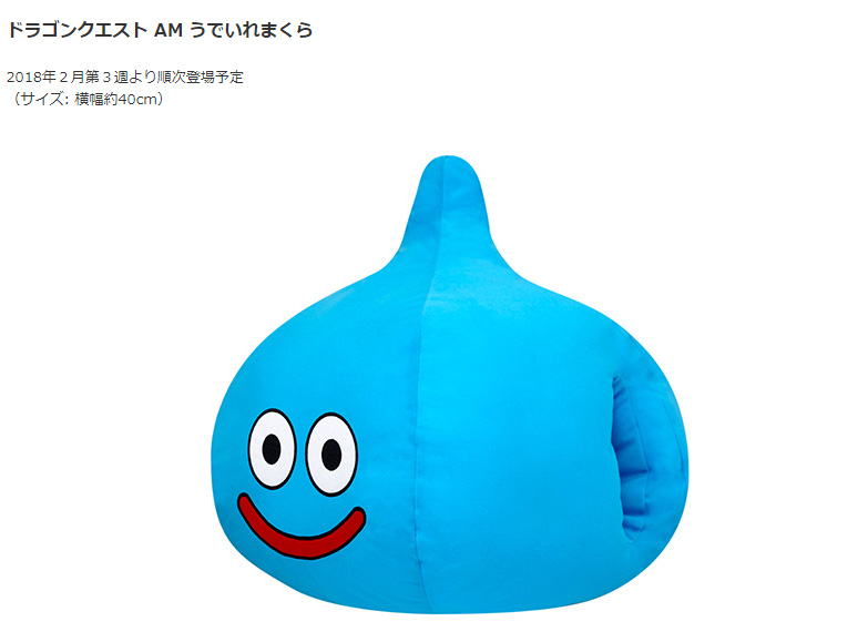 キュルルがほしい ドラクエ10攻略ブログ 大魔王からは逃げられない