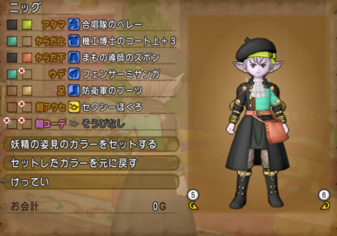 機工博士上を使ったドレア ドラクエ10攻略ブログ 大魔王からは逃げられない 機工博士上を使ったドレア ドラクエ10攻略ブログ 大魔王からは逃げられない
