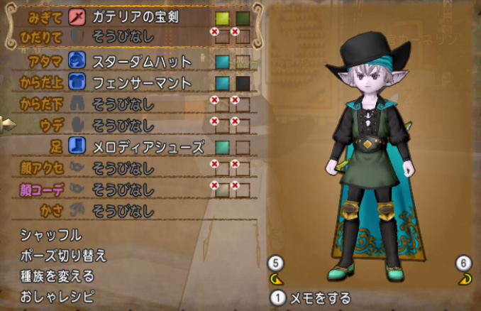 トライバルドレアを作ろうとしたら ドラクエ10攻略ブログ 大魔王からは逃げられない トライバルドレアを作ろうとしたら ドラクエ10攻略ブログ 大魔王からは逃げられない