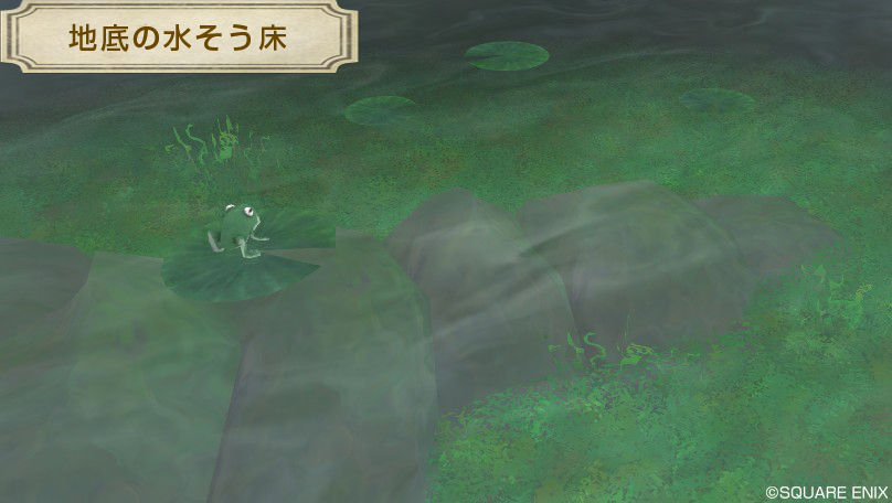 床下水そうを取り付けてみよう ドラクエ10攻略ブログ 大魔王からは逃げられない