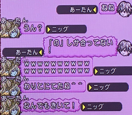 ゆめのかけらって何と交換してる ドラクエ10攻略ブログ 大魔王からは逃げられない