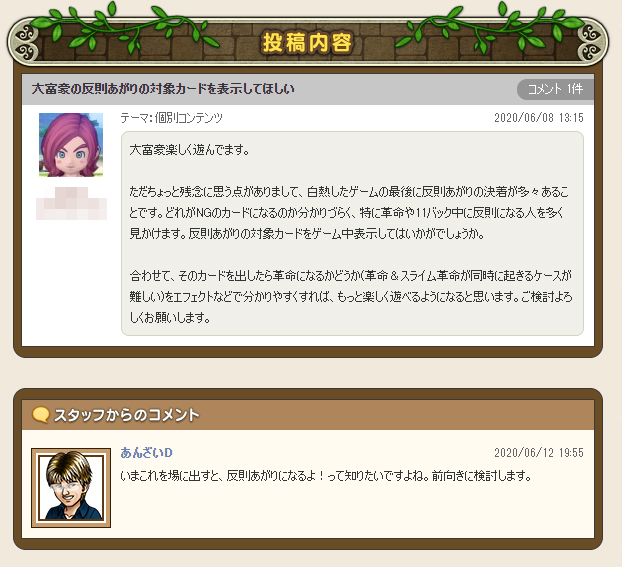 ijuiju