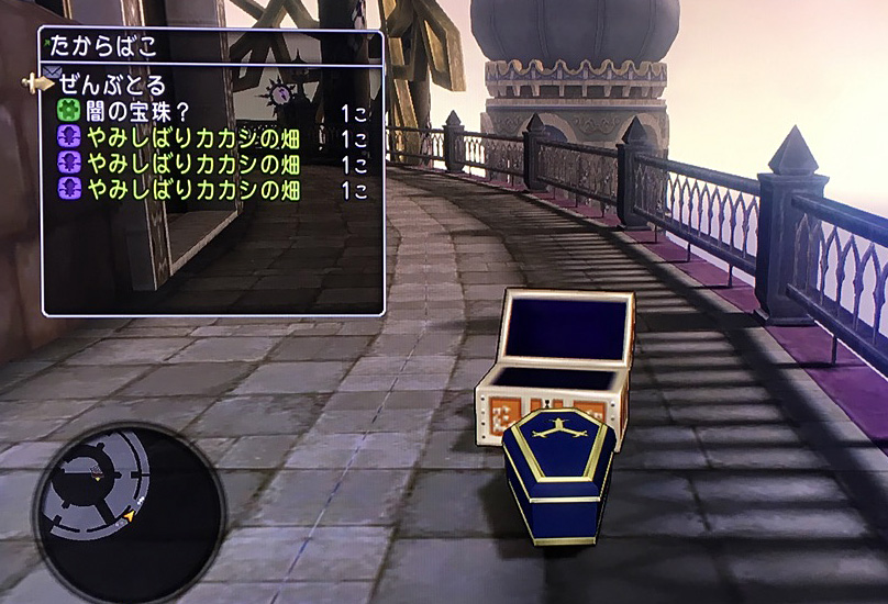 スパークショットの技巧をもとめて ドラクエ10攻略ブログ 大魔王からは逃げられない