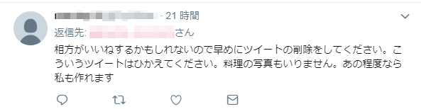 なぜ女性が自撮り写真をアップするとたたかれるのか ドラクエ10攻略ブログ 大魔王からは逃げられない