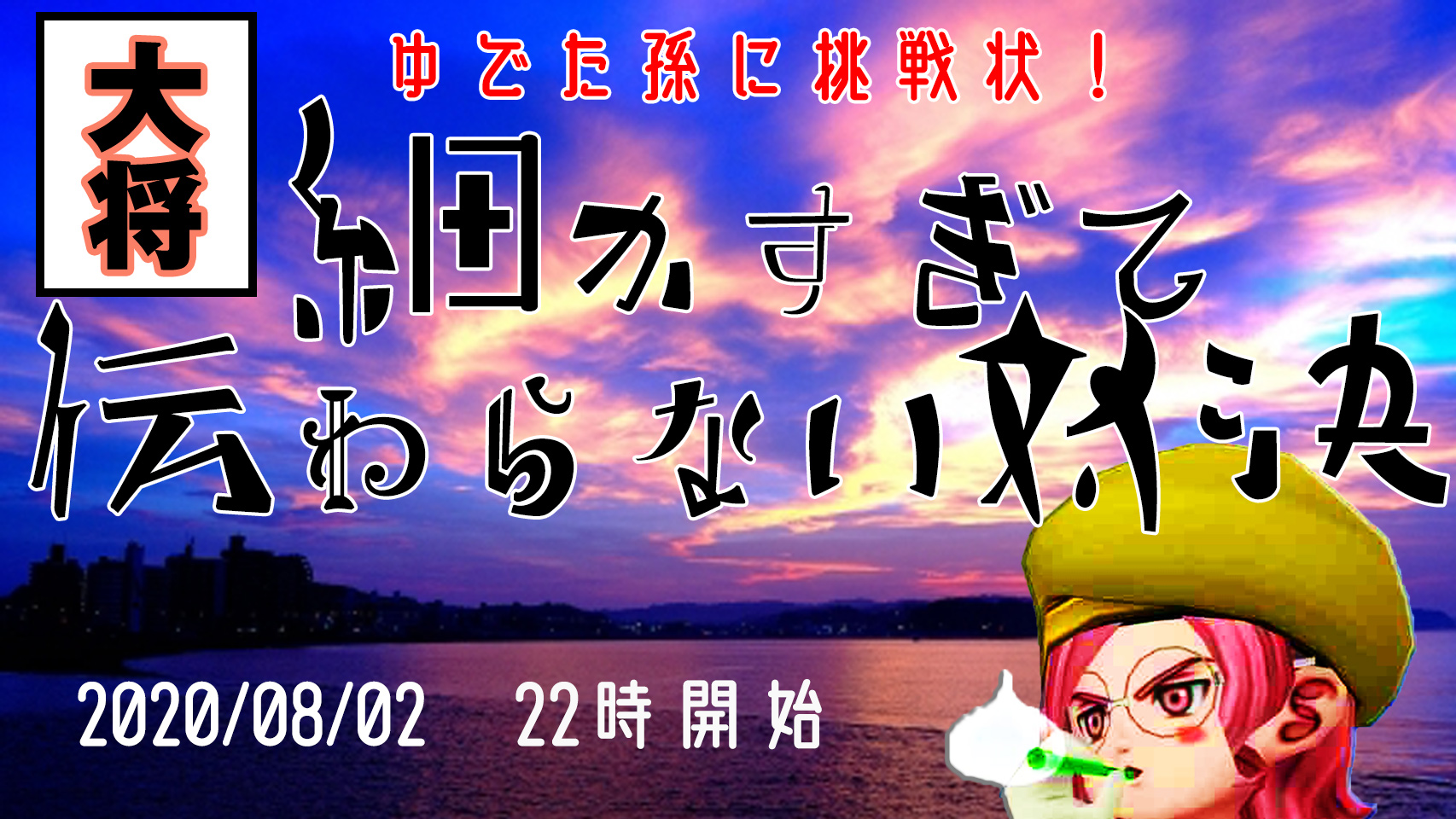 ドラクエ10攻略ブログ 大魔王からは逃げられない イベント