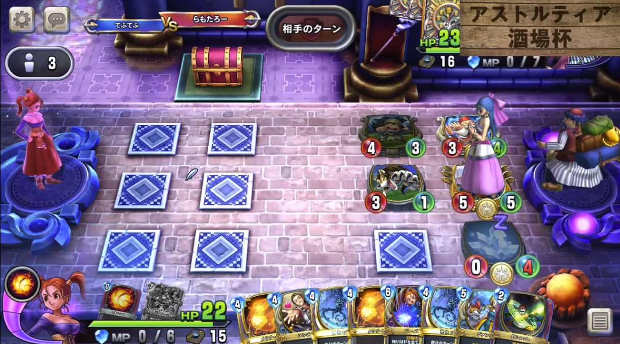 第3回アストルティア酒場杯 総括 ドラクエ10攻略ブログ 大魔王からは逃げられない