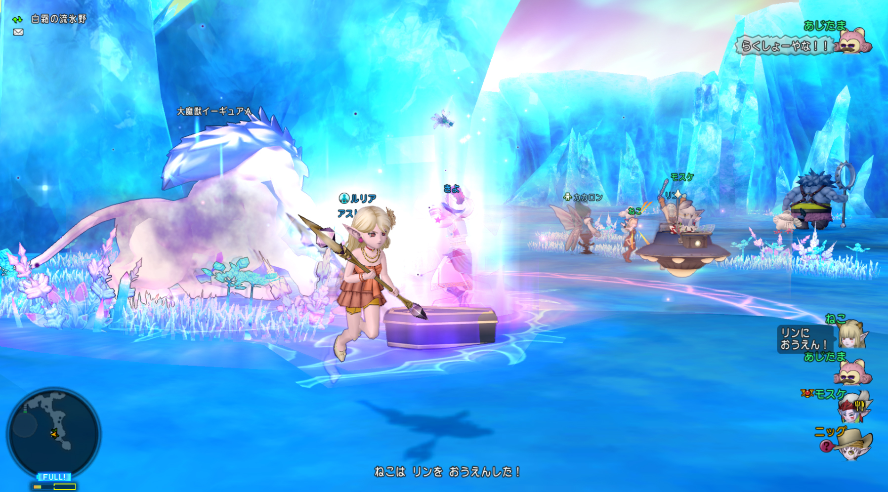 チムクエ イーギュア で初討伐 ドラクエ10攻略ブログ 大魔王からは逃げられない