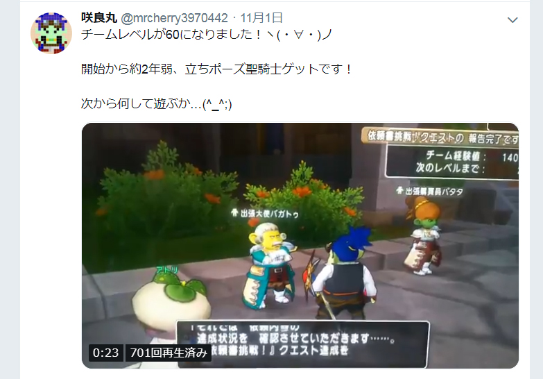 チームイベント 大魔王からは逃げられない Making ドラクエ10攻略ブログ 大魔王からは逃げられない