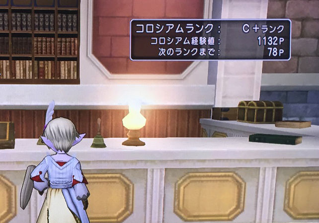 コロはじめました のでコロ始め方編 ドラクエ10攻略ブログ 大魔王からは逃げられない