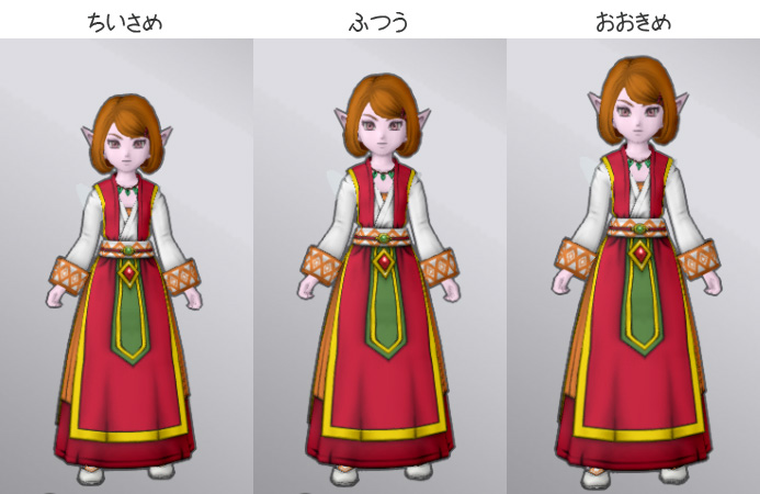 身長が高いと顔もでかくなる ドラクエ10攻略ブログ 大魔王からは逃げられない 身長が高いと顔もでかくなる ドラクエ10攻略ブログ 大魔王からは逃げられない