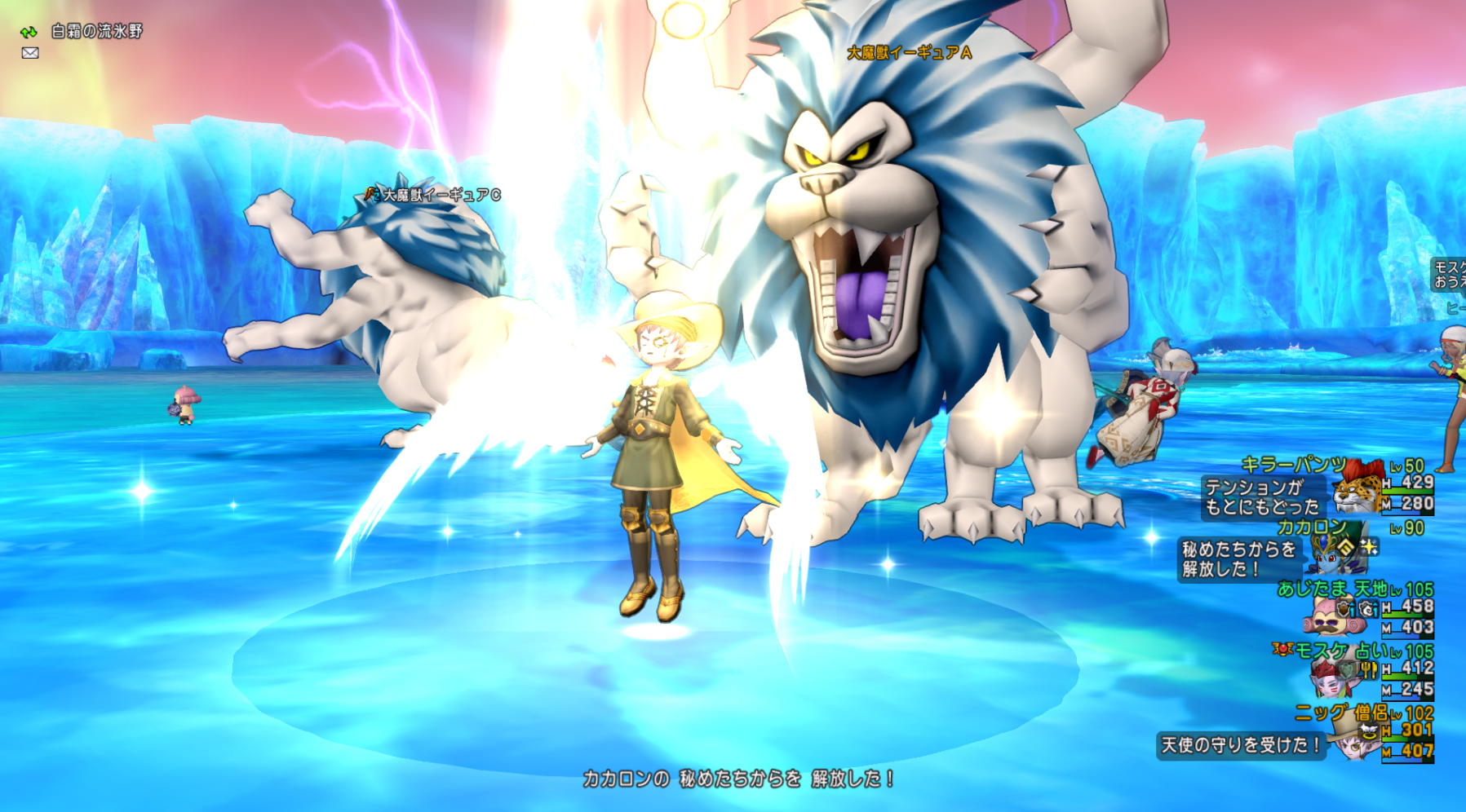 チムクエ イーギュア で初討伐 ドラクエ10攻略ブログ 大魔王からは逃げられない