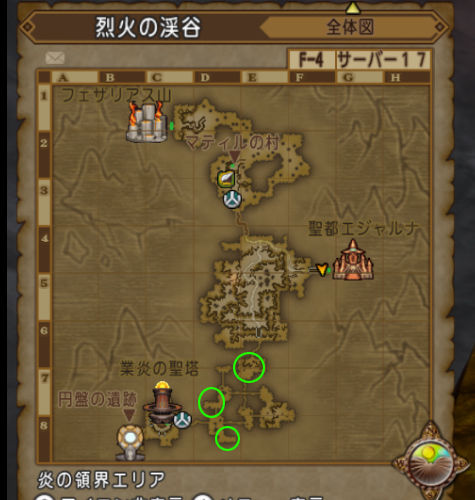 ふっとびガード宝珠が急に欲しくなりました ドラクエ10攻略ブログ 大魔王からは逃げられない ふっとびガード宝珠が急に欲しくなりました ドラクエ10攻略ブログ 大魔王からは逃げられない