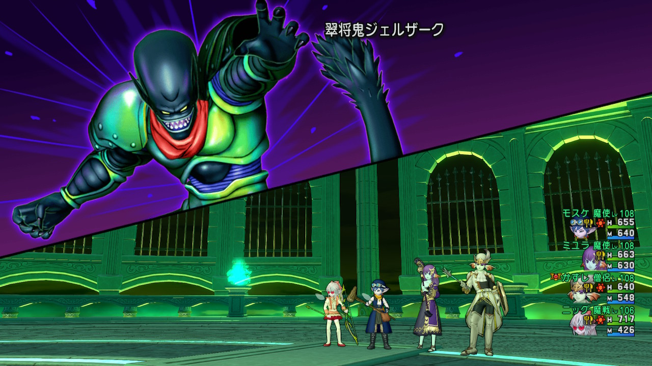 ジェルザーク3とマジアロ宝珠 ドラクエ10攻略ブログ 大魔王からは逃げられない