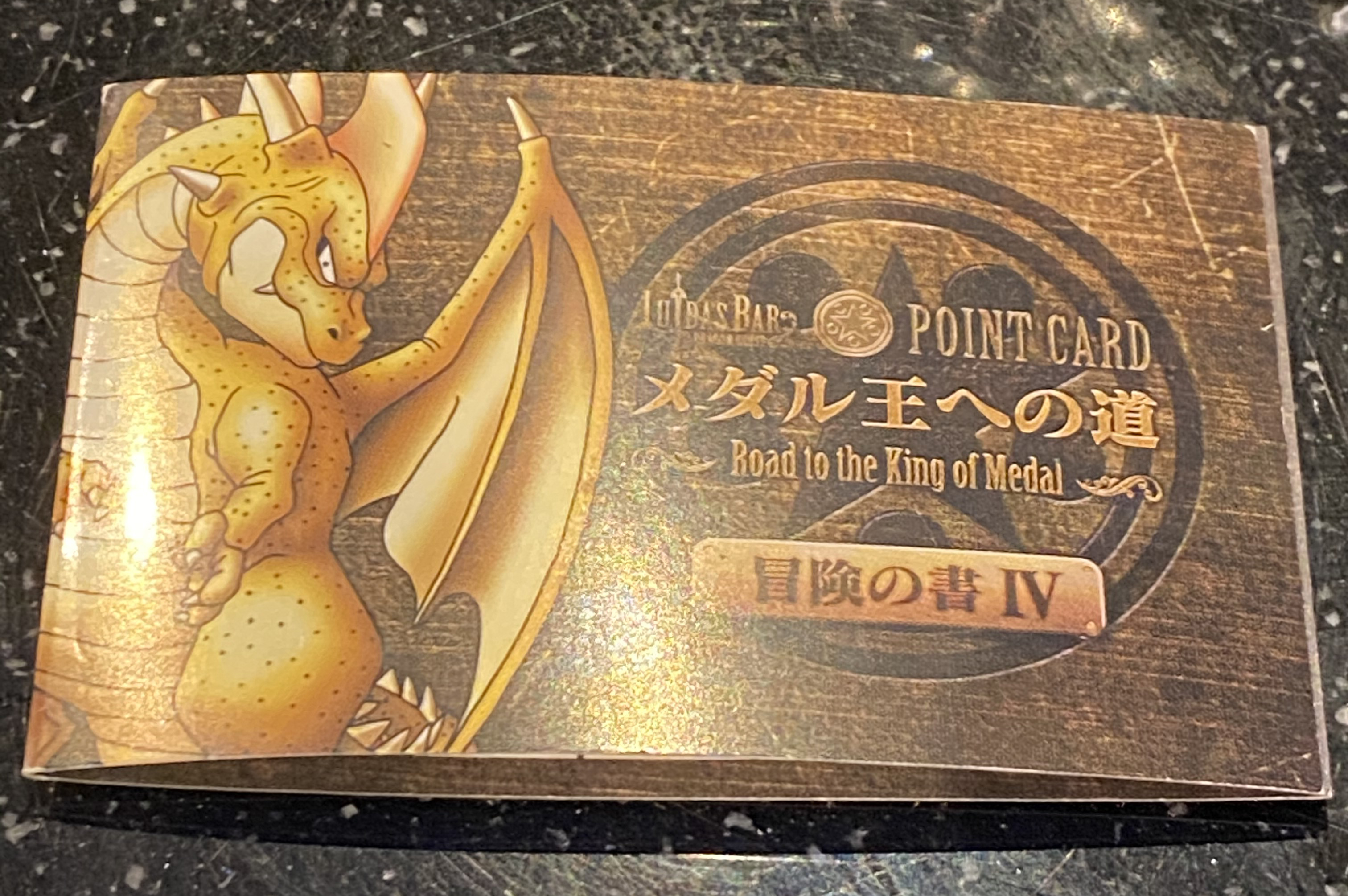 ルイーダの酒場がなんと10周年 ドラクエ10攻略ブログ 大魔王からは逃げられない ルイーダの酒場がなんと10周年 ドラクエ10攻略ブログ 大魔王からは逃げられない