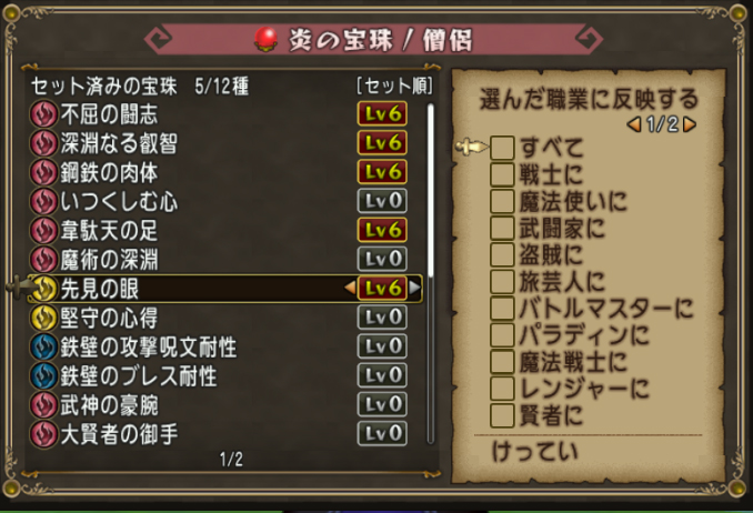 レイヤー 5