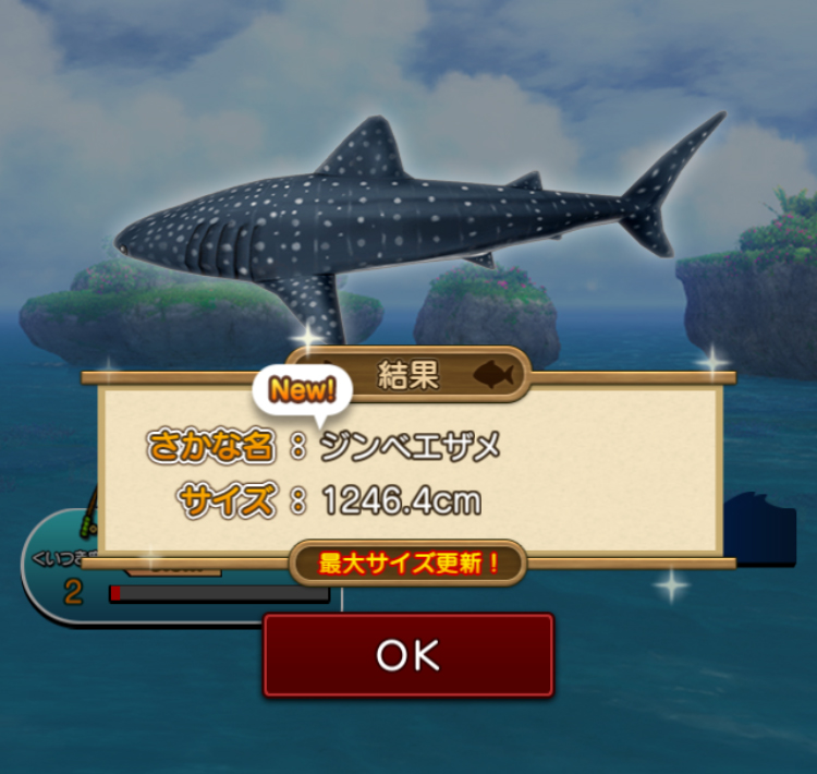 ツールでのぞみの釣り堀やってマス ドラクエ10攻略ブログ 大魔王からは逃げられない ツールでのぞみの釣り堀やってマス ドラクエ10攻略ブログ 大魔王からは逃げられない