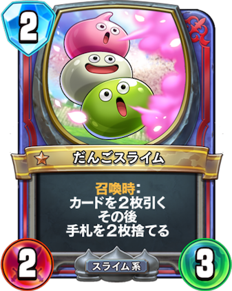 DQライバルズ】アグロゼシカでレジェンドへ行こう！ : ドラクエ10攻略