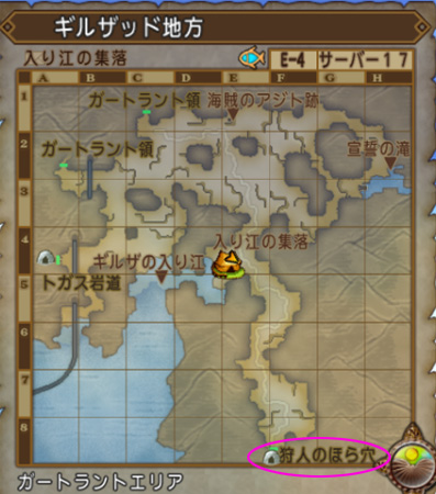 鉄壁の毒ガードをもとめて ドラクエ10攻略ブログ 大魔王からは逃げられない