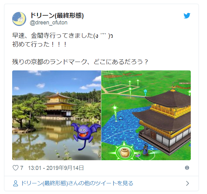 名称未設定-1