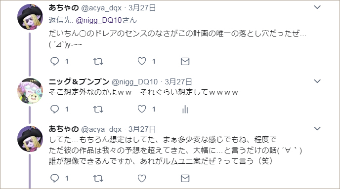 iyuuyu