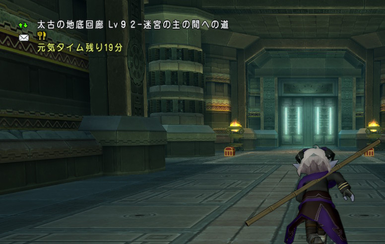 Ver5で忘れずにやるべき6つのこと ドラクエ10攻略ブログ 大魔王からは逃げられない