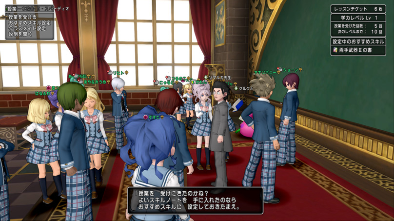 学園 友情の光を集めよう ドラクエ10攻略ブログ 大魔王からは逃げられない