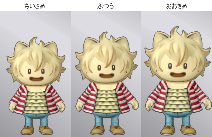 身長が高いと顔もでかくなる ドラクエ10攻略ブログ 大魔王からは逃げられない 身長が高いと顔もでかくなる ドラクエ10攻略ブログ 大魔王からは逃げられない