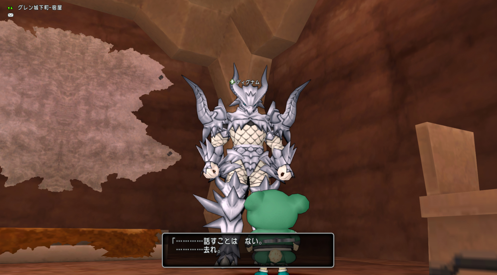 謎のディグナムさん ドラクエ10攻略ブログ 大魔王からは逃げられない 謎のディグナムさん ドラクエ10攻略ブログ 大魔王からは逃げられない