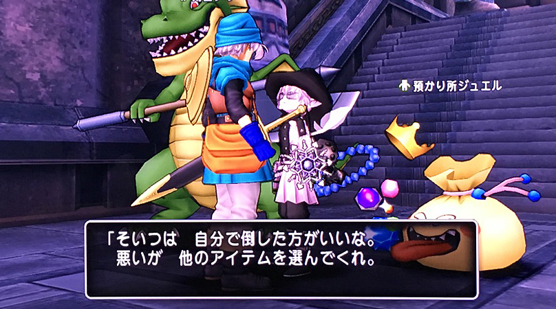 テリーにキャットコインを託した結果 ドラクエ10攻略ブログ 大魔王からは逃げられない