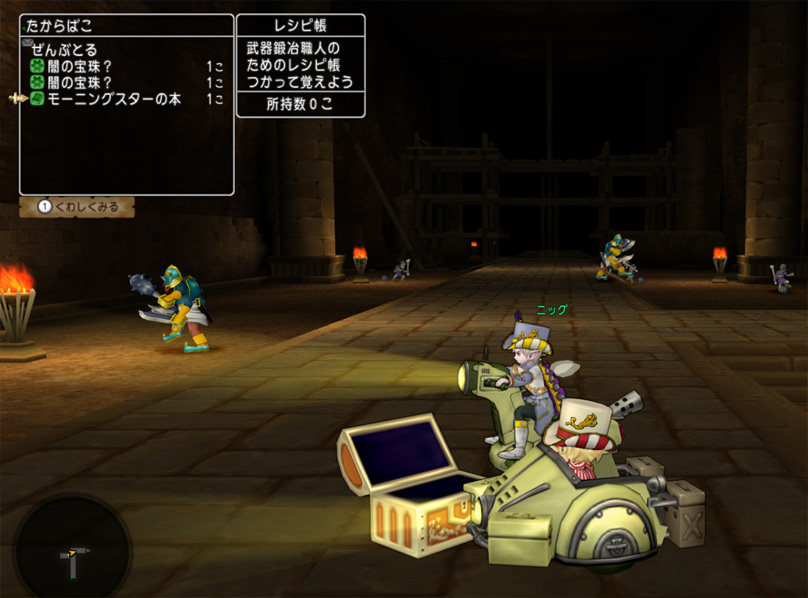 2玉を狙え ぶんまわしの極意をもとめて ドラクエ10攻略ブログ 大魔王からは逃げられない