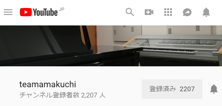 マッハふみふみ演奏のmaruさんに今さらハマってる ドラクエ10攻略ブログ 大魔王からは逃げられない
