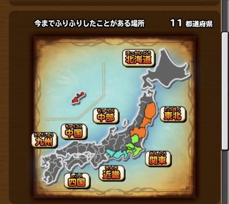 星ドラで日本縦断中の男 ドラクエ10攻略ブログ 大魔王からは逃げられない