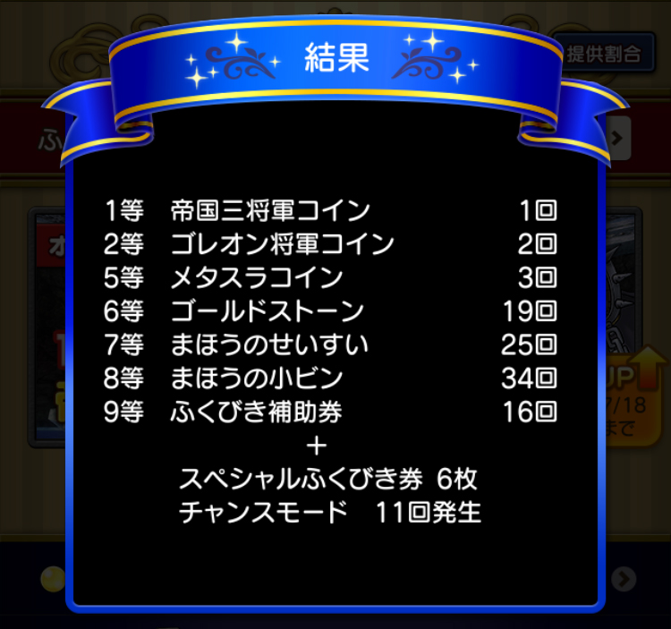 797
