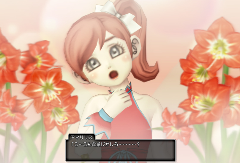 アマリリスの笑顔 ドラクエ10攻略ブログ 大魔王からは逃げられない