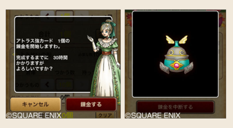 冒険者のおでかけ超便利ツール バージョンアップ情報 ドラクエ10攻略ブログ 大魔王からは逃げられない
