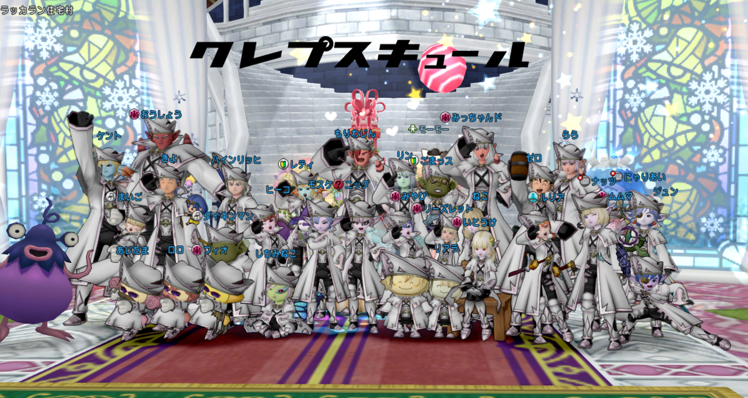 チームイベント 大魔王からは逃げられない Making ドラクエ10攻略ブログ 大魔王からは逃げられない