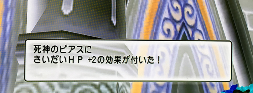アクセルギアを見切り発車で伝承した結果 前編 ドラクエ10攻略ブログ 大魔王からは逃げられない