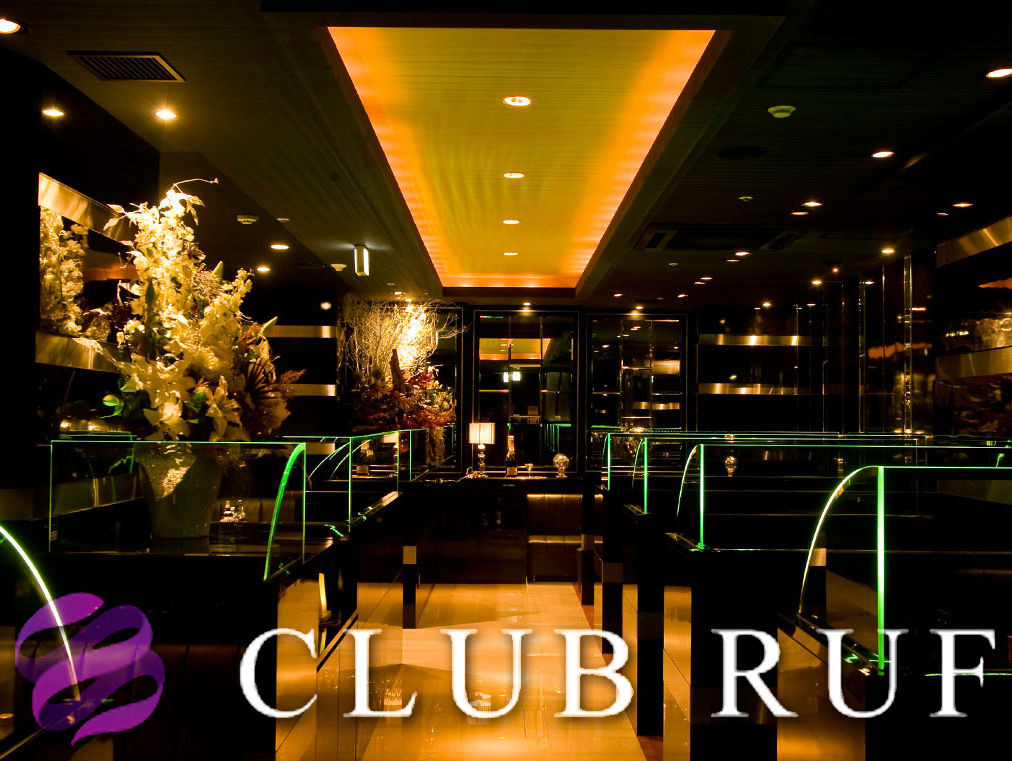 ナイトワーク求人情報 クラブ ルーフ 福岡中洲 ナイトワーク求人情報